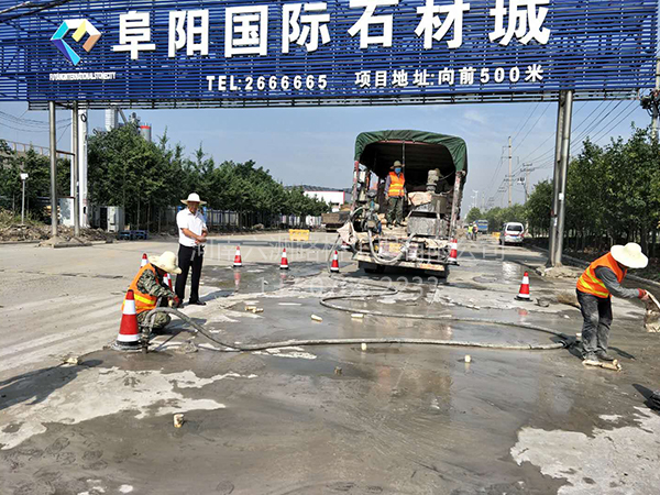 壓漿施工公司